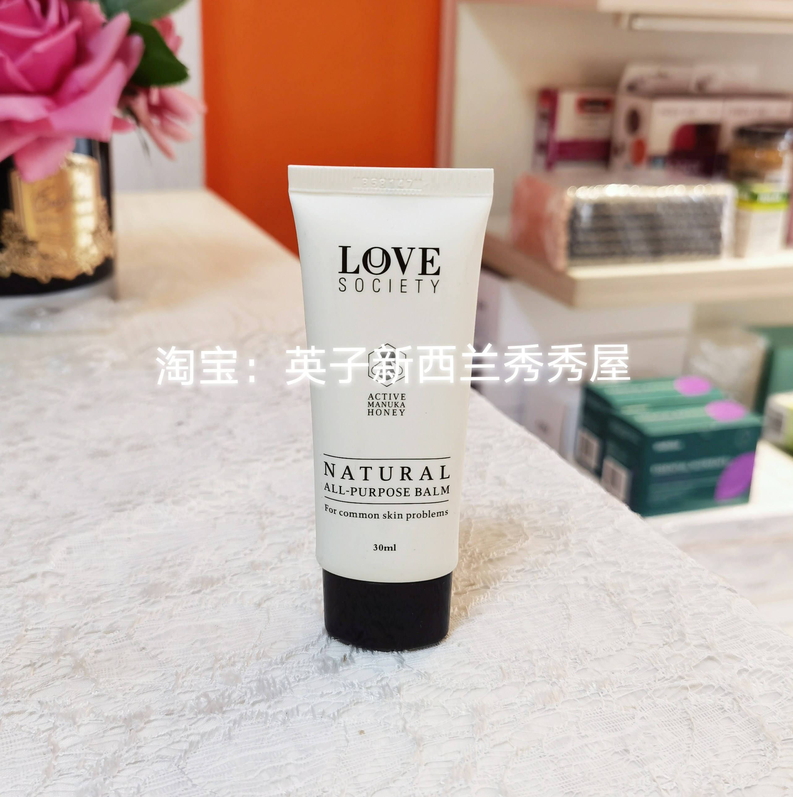 On the way New Zealand DQCO Natural Manuka Honey All Purpose Balm 30ml