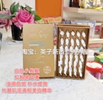 Spot German Amilera hyaluronic acid bottle essence 1 5ml30 a box of live White