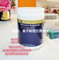 Spot Australia BioCeuticals women multivitamin 240 grains local tyrants female Wei multi-dimensional