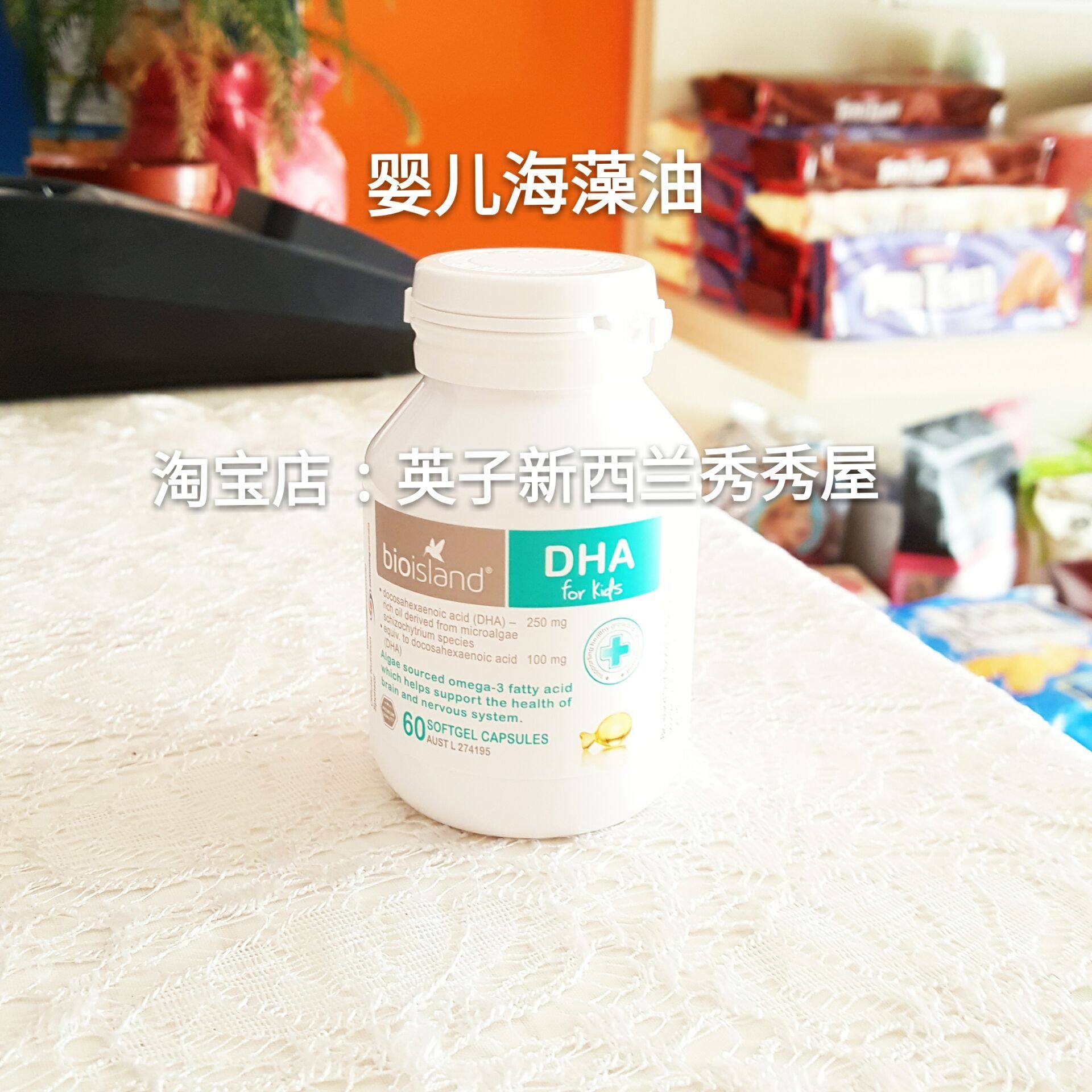 Spot Australia BIO ISLAND infant seaweed oil DHA pregnant woman available with brain gold 60 bottles of bottle