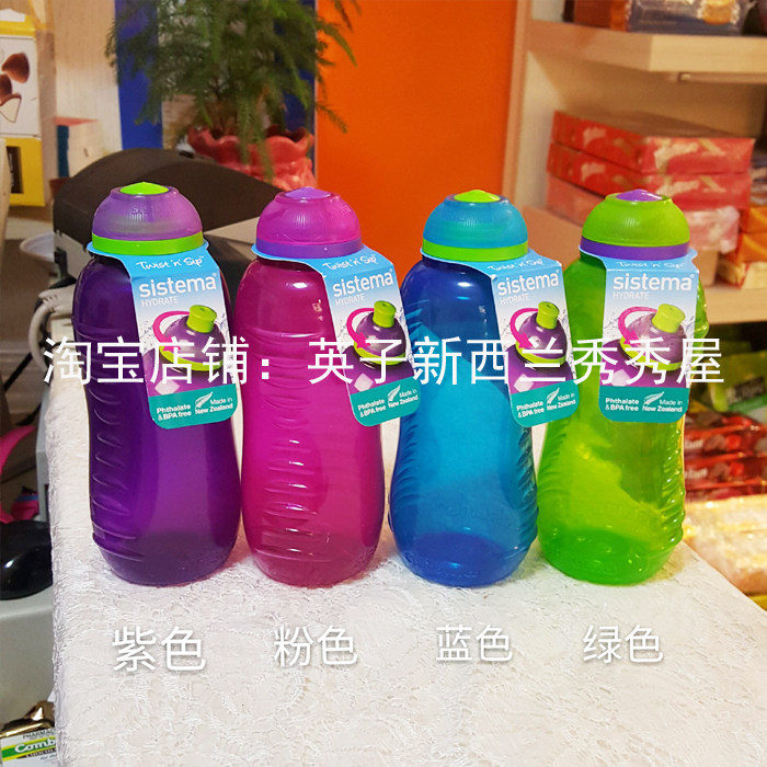 Spot New Zealand Sistema Beverage Bottle 460ml Rotating Cap Leakproof Children's Cup