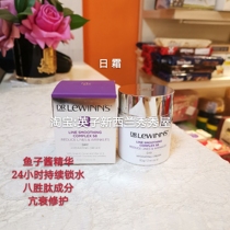 Spot Australia Dr Lewinns Levin Dr S8 Octaptid Tight Cream 30g