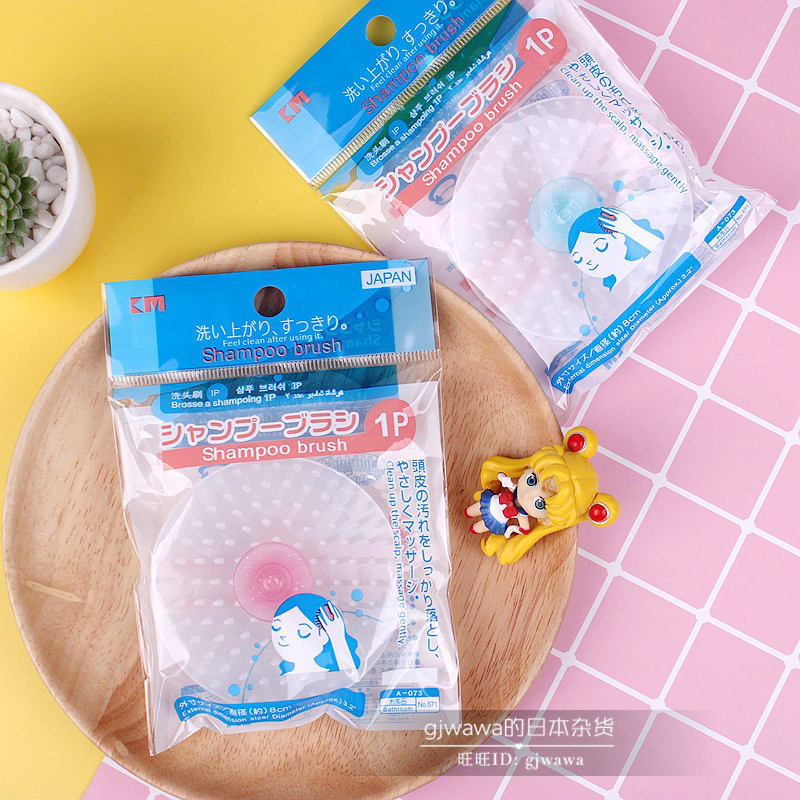 Japan Hairwash Personal Household Travel Cleaning Brush Adult Toilet Massage Comb Hamps Cleaning Headwash