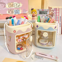 Piggy Pen Holder Cute Cartoon Stationery Storage Box ins Student Dormitory Desktop Storage Box High-Looking Storage Jar