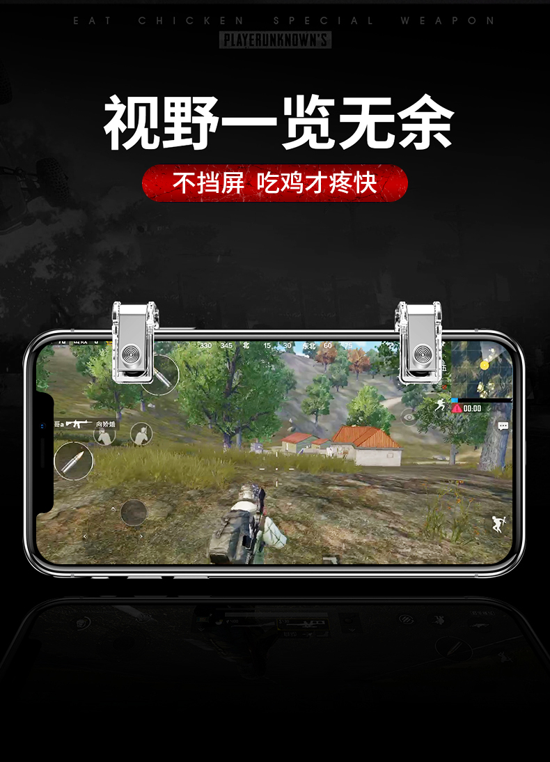 Vivo x23 nex x21 y85 y83 z1 z1i ăn thịt gà bắn súng điều khiển trò chơi mở tay cầm chơi game fo4