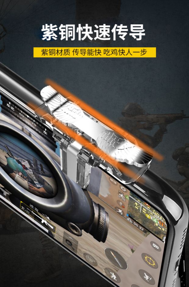 Huawei P20 Pro nova 3e mate10 ăn gà tạo hình nút bắn hỗ trợ xử lý game di động - Người điều khiển trò chơi phụ kiện pubg