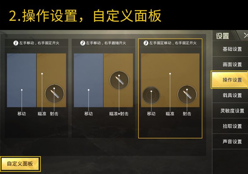 Điện thoại di động Apple dành riêng cho iphoneXR ăn thịt gà bắn nút bắn hỗ trợ game di động xử lý chất lượng tốt - Người điều khiển trò chơi tay cầm ipega