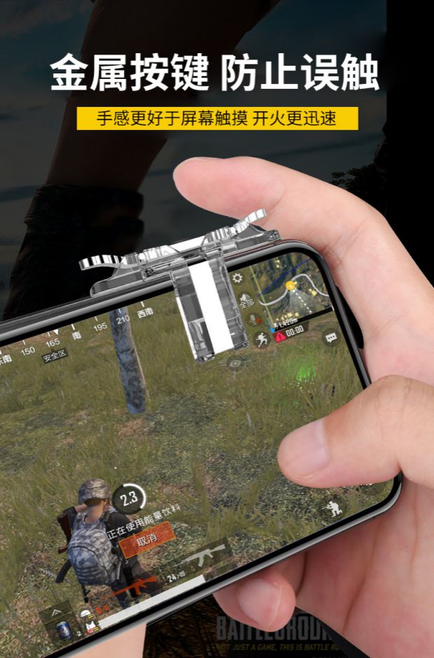 Huawei P20 Pro nova 3e mate10 ăn gà tạo hình nút bắn hỗ trợ xử lý game di động - Người điều khiển trò chơi phụ kiện pubg