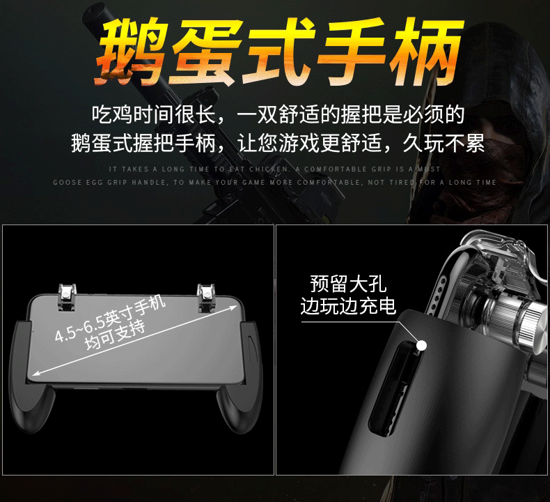 Samsung s8 / s9plus note8 J2pro c5 ăn gà tạo tác dành riêng cho gamepad nút tăng cường cảm giác tay cầm logitech