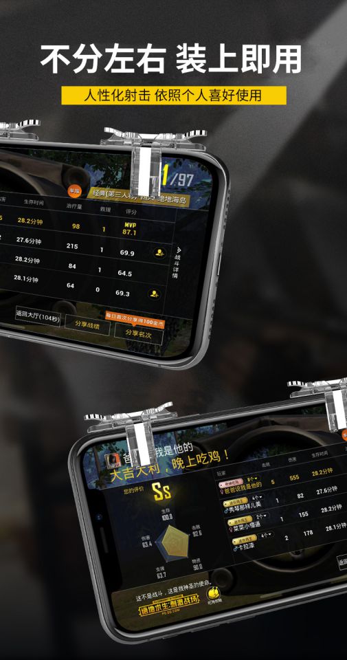 Vivo NEX y85 y91 y93 cảm thấy được tăng cường ăn gà tạo tác mở nút gamepad - Người điều khiển trò chơi tay cầm pc