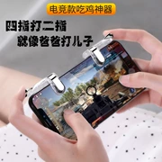 Ăn gà artifact vivo z1 z1i y85 y83 điện thoại di động trợ lý điện thoại di động bốn ngón tay kéo căng tay cầm thiết bị ngoại vi - Người điều khiển trò chơi