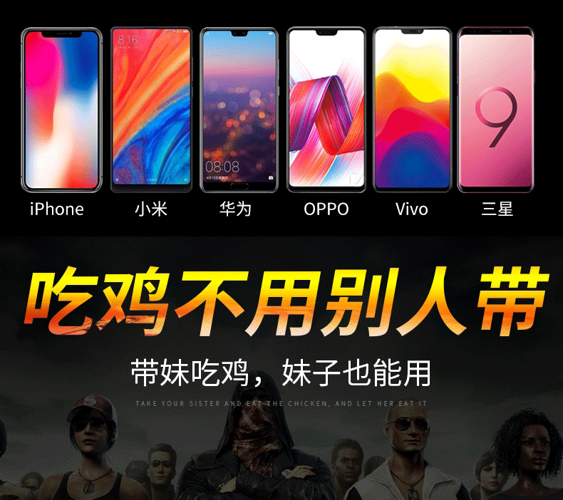 Samsung s8 / s9plus note8 J2pro c5 ăn gà tạo tác dành riêng cho gamepad nút tăng cường cảm giác tay cầm logitech