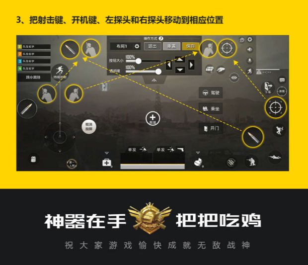 Huawei nova4 z3 kê 9 ăn gà giả sáu ngón tay lắc đầu nút tắt trò chơi phụ trợ điện thoại di động - Người điều khiển trò chơi phụ kiện bắn pubg