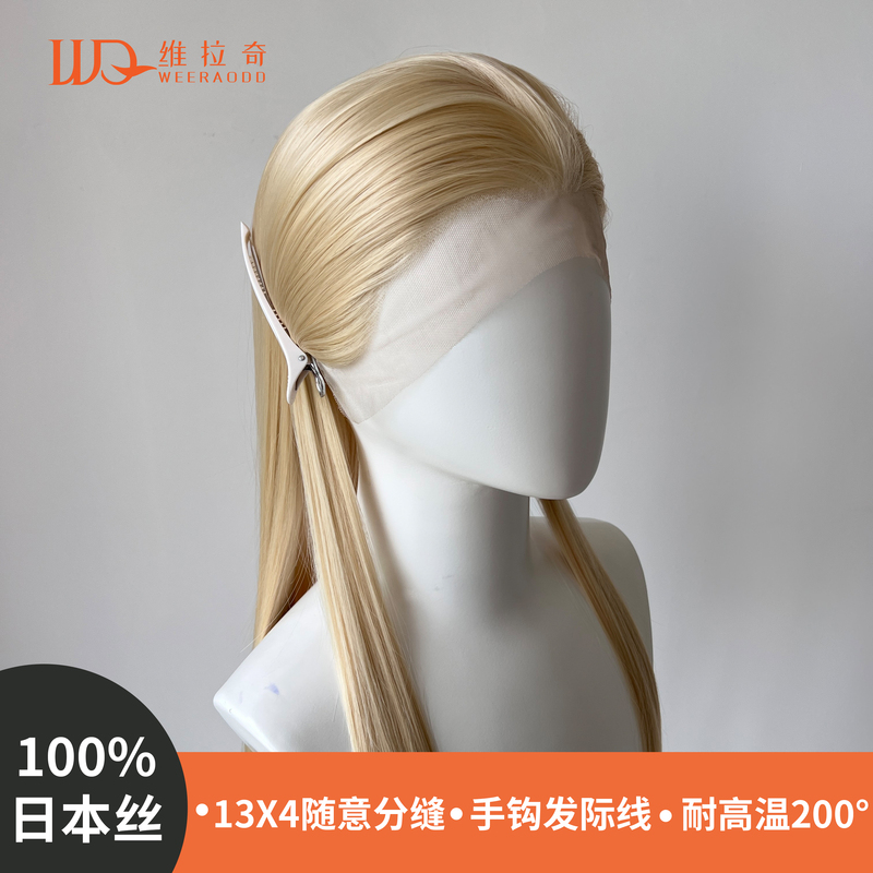 【Japanese Silk】Light Gold, Milk Gold, Light Golden Hand-Crocheted Lace Wig, Ancient Costume, Hanfu, Cosplay, Xiao Zhou Chao Yi Ni