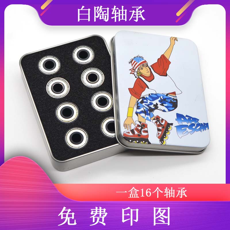 Ceramic bearing BSB roller skate speed skates SPEED-11 iron box white ceramic 608 bearing speed super fast custom print