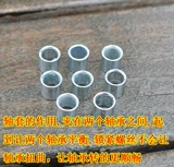 Роликовые коньки, туфли, втулка для оси