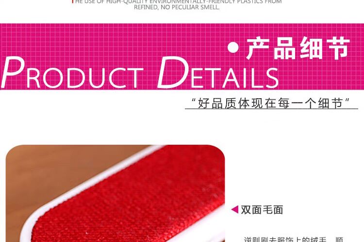 Áo len lông hai mặt bàn chải tẩy lông bàn chải chống tĩnh điện quần áo cashmere chăm sóc đặc biệt bụi bàn chải để bóng tóc - Hệ thống giá giặt lăn bụi quần áo