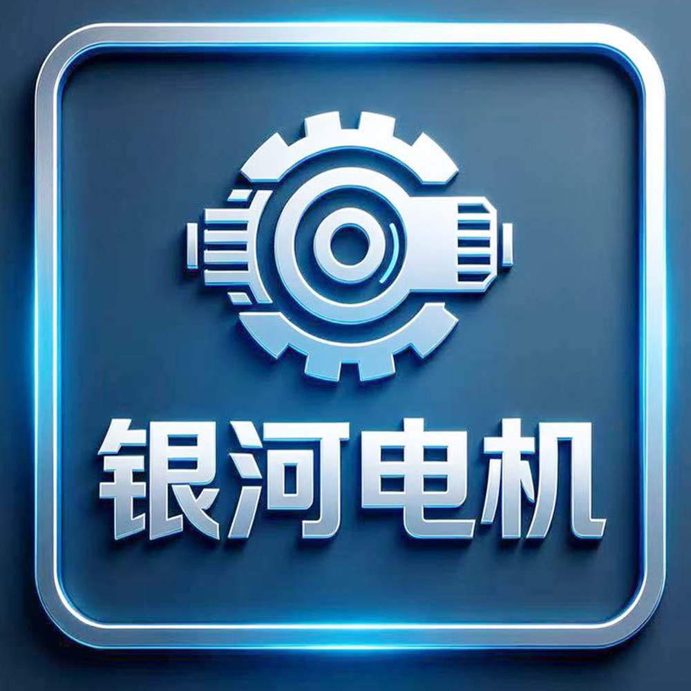 银河电机商行的LOGO