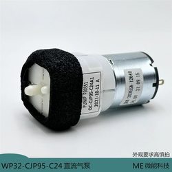 WP32 마사지 의자 공기 펌프 24V 스퀘어 이중 구멍 DC 조용한 대기 에어 파 압력 카시트 펌프