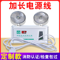 Fire emergency lights new national standard led double emergency lights power outage household rechargeable extended line