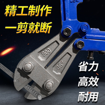 Reinforcement scissors Bolt-saving large scissors wire pliers strong shear wire chain tool scissors lock pliers non-hydraulic