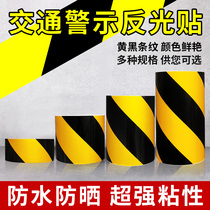 Yellow and black reflective warning tape sticker sticker label strong reflective film anti-collision Post safety warning tape reflective sticker