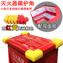  Fire extinguisher box Anti-collision angle thickened angle protection angle Fire hydrant protection angle Kindergarten and primary school anti-collision