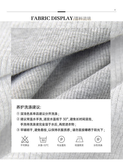 Short Ribbed Turtleneck Raglan Long-Sleeve T-Shirt for Petite Women, New Spring Korean Style Fashionable Hot Girl Base Shirt