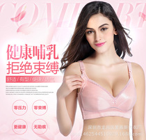 Large size thin Cup front open button without steel ring adjustment nursing bra pregnant woman feeding anti-sagging bra womens underwear