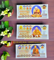 Thailands money money mother Longpo