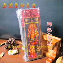 Thai black incense for incense line fragrant temples fragrant pure natural Thai bay Flower flowers