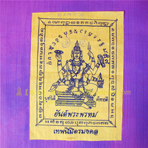 Thailand is on four sides over the Dragon Bordeaux and the Buddha is paid for the buddhist card.