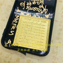 Thailand Buddha brand Buddha brand Longpo temple eight scriptures necklace jewelry genuine pendant