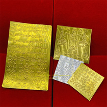 With a textured tube master like a Thai Buddhist card