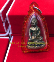 Thai Buddha brand Azanming tiger head monkey god medicine Buddha mask face Buddha brand