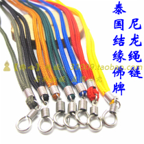 Thai hand-woven Buddhist brand rope chain tube nylon rope nylon rope Buddha chain single buckle double buckle