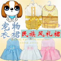 Thai Characteristic Pet Clothes Dog Clothes Cat Clothes Thai Style Small and Medium