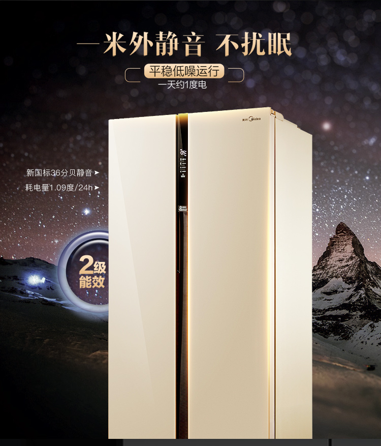 Tủ lạnh Midea / beauty BCD-598WKPZM (E) công suất lớn chuyển đổi tần số hộ gia đình mở cửa đôi tủ đông sanaky inverter