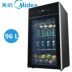 Midea / beauty JC-165GEV / 145GEV / 96GEM tủ lạnh đựng đá lạnh Tủ rượu vang