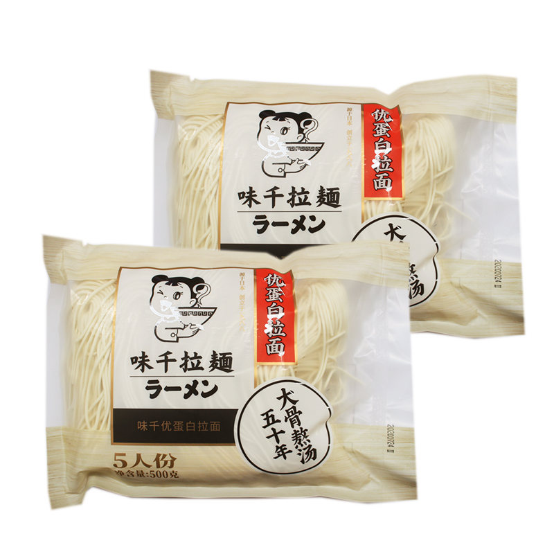 Ajisen ramen 5 servings of excellent protein ramen 500g semi-dry noodles Japanese-style ramen noodles can be made into fried noodles and cold noodles