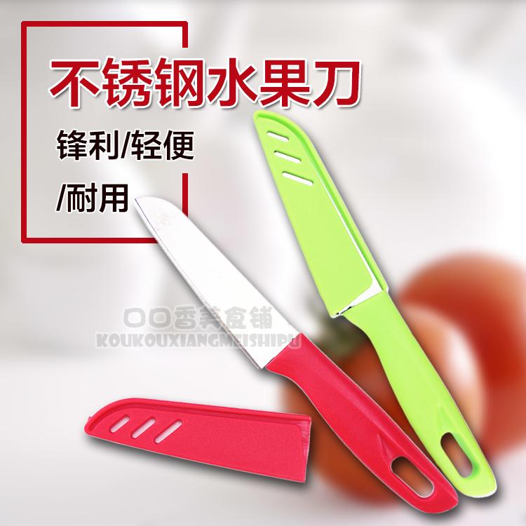 3 stainless steel fruit knife paring knife Barbecue Accessories Portable with knife sleeve Multi-functional knife Barbecue Cut