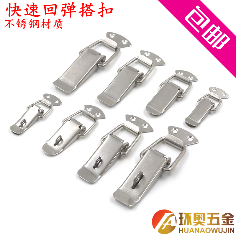 304 stainless steel buckle hanging case with hardware lock kit clasp spring padlock flat mouth buckle duckbill buckle