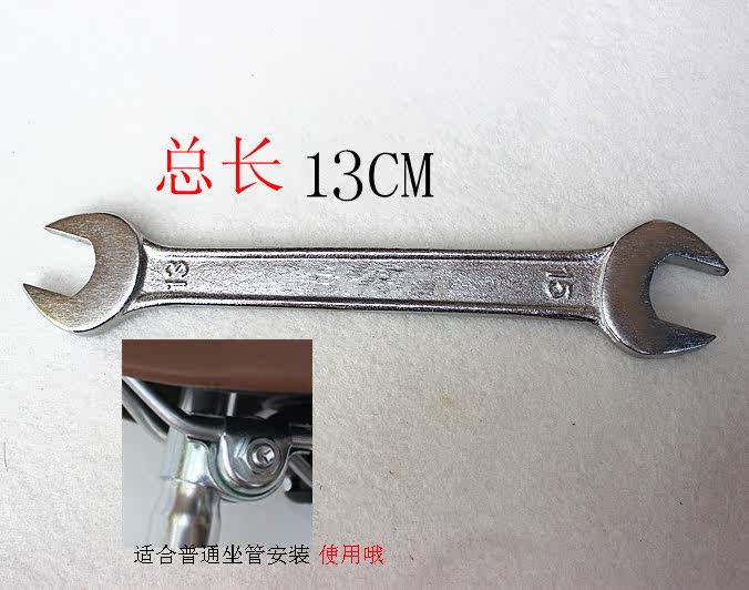 Selle de vélo - Ref 2349898 Image 7