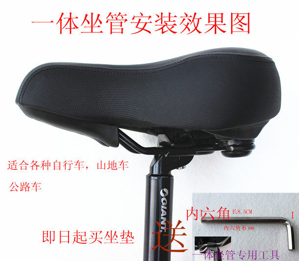 Selle de vélo - Ref 2349898 Image 14