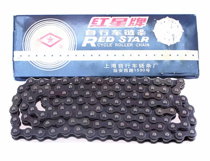 Chaîne de vélo - Ref 2368957 Image 7