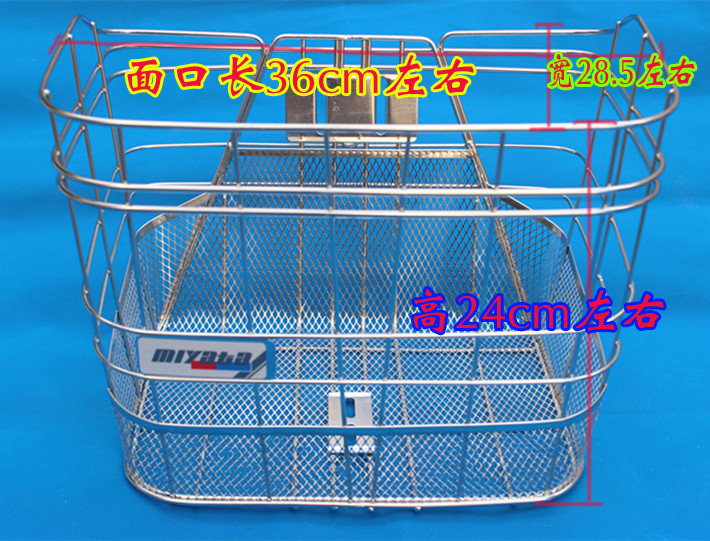 Panier pour vélo en métal - Ref 2266626 Image 8