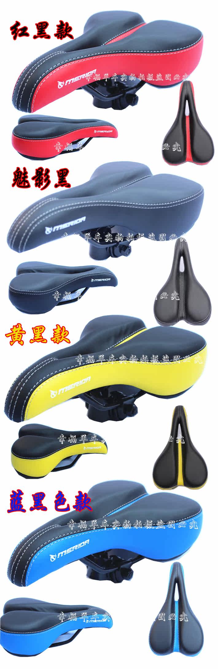 Selle de vélo Mountain Bike MERIDA - Ref 2350128 Image 7