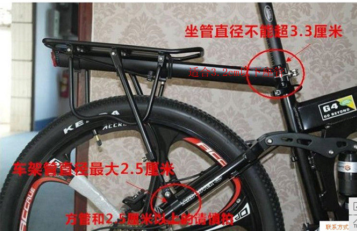 Porte-bagages pour vélo - Ref 2411753 Image 8
