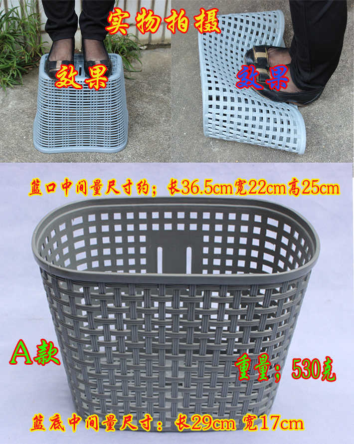 Panier pour vélo en plastique - Ref 2259609 Image 9