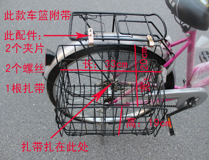 Panier pour vélo en métal - Ref 2259517 Image 18